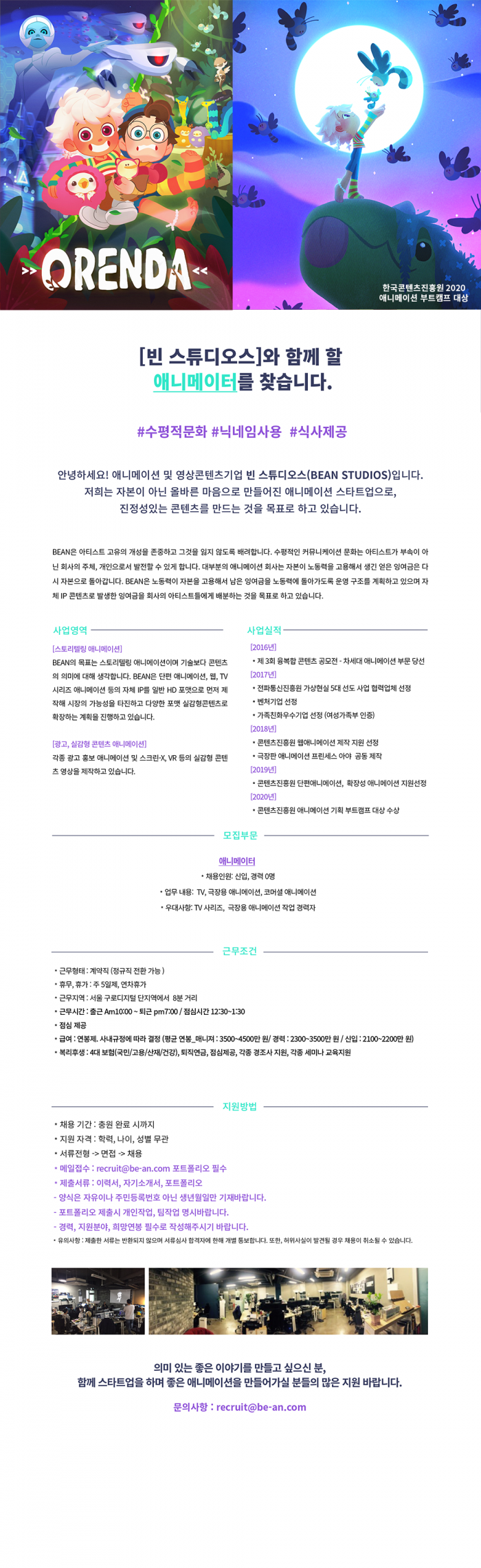 ���ΰ���_210728.png